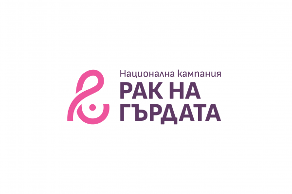 Национална кампания "Самопрегледай се"